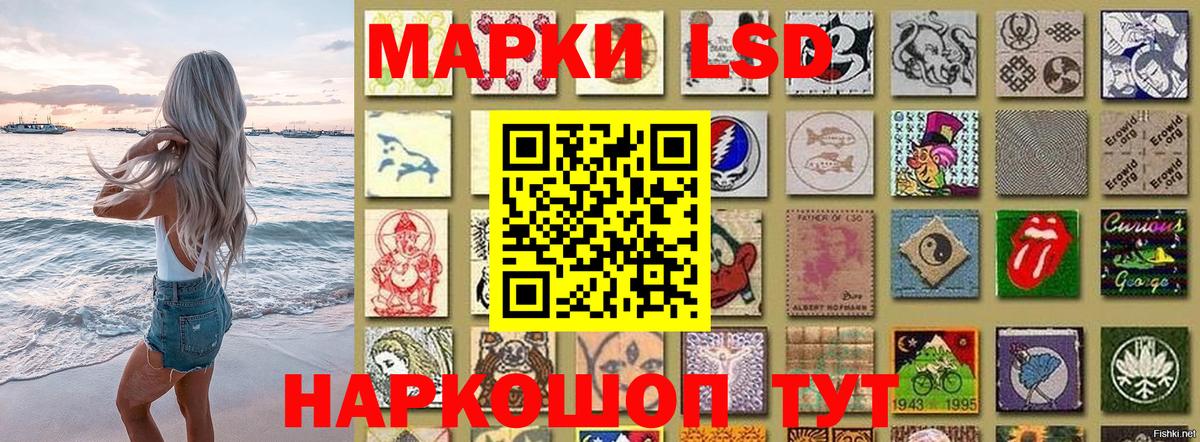 Наркотические марки 1,5мг Углич