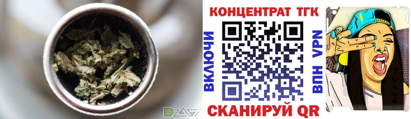закладка  МЕГА как войти  ТГК вейп с тгк  darknet какой сайт  Углич 