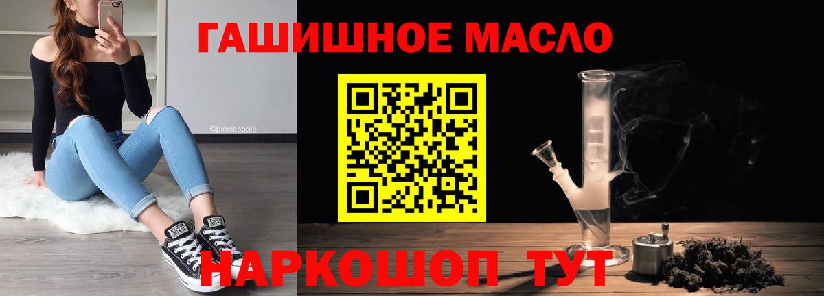 ТГК вейп с тгк  ТГК жижа  Вход с VPN  Углич 