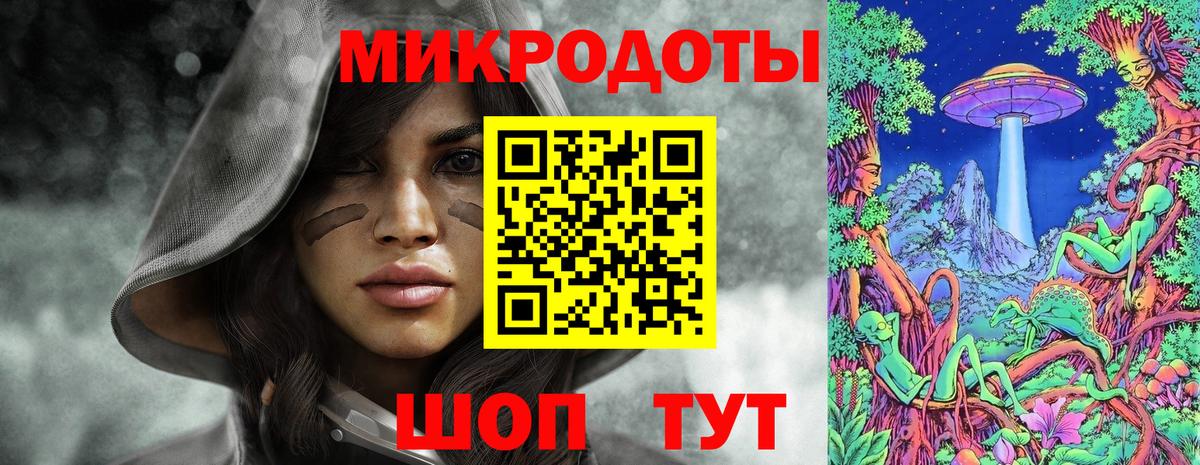 Галлюциногенные грибы MAGIC MUSHROOMS Углич