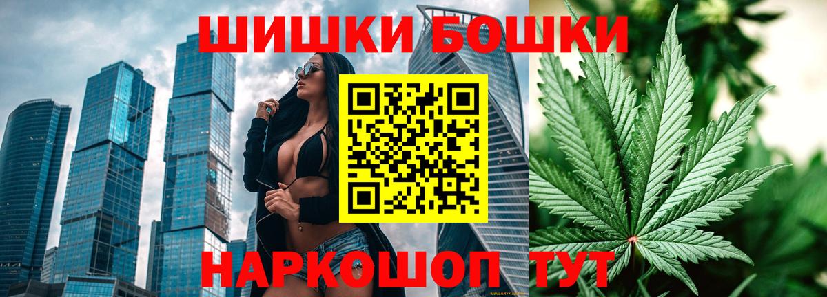 Канабис планчик Углич