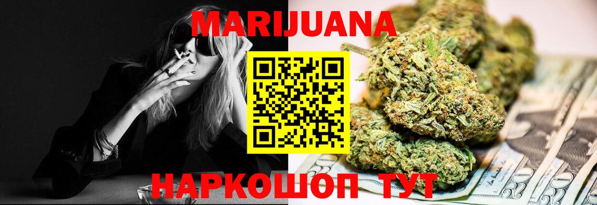 Шишки марихуана VHQ  Вход с VPN  Углич  МАРИХУАНА LSD WEED  Марихуана Amnesia  Марихуана гибрид 